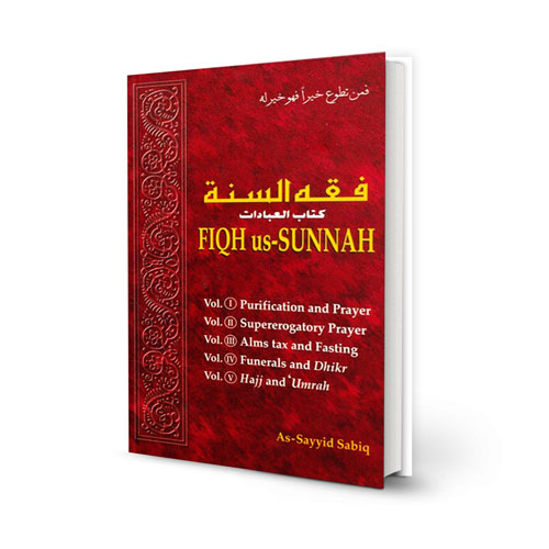 Books, Islamic, Reading, Fiqh, Sunnah, Jurisprudence, Hadith, Islam