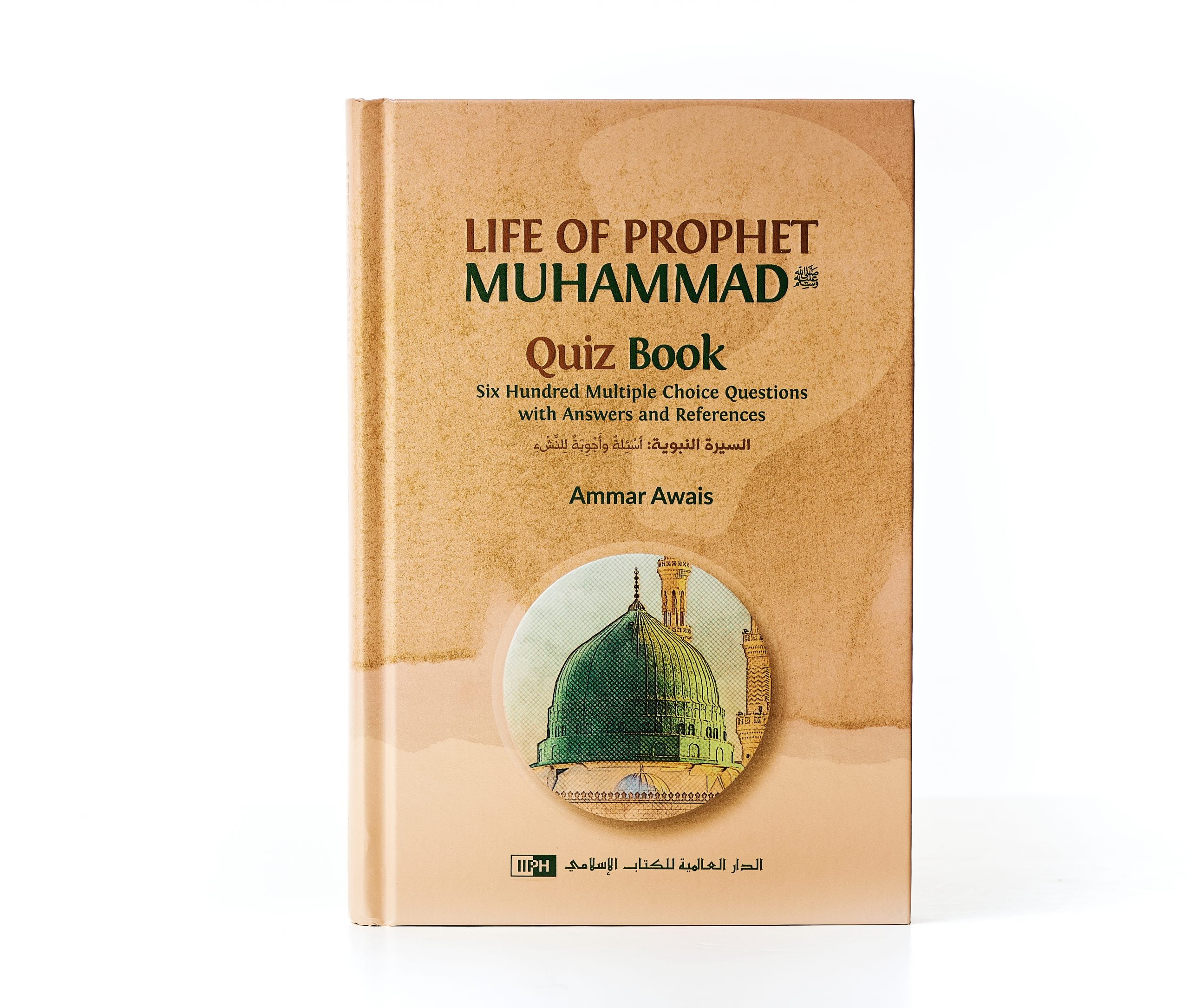 Books, Islamic, Reading, Fiqh, Sunnah, Jurisprudence, Hadith, Islam