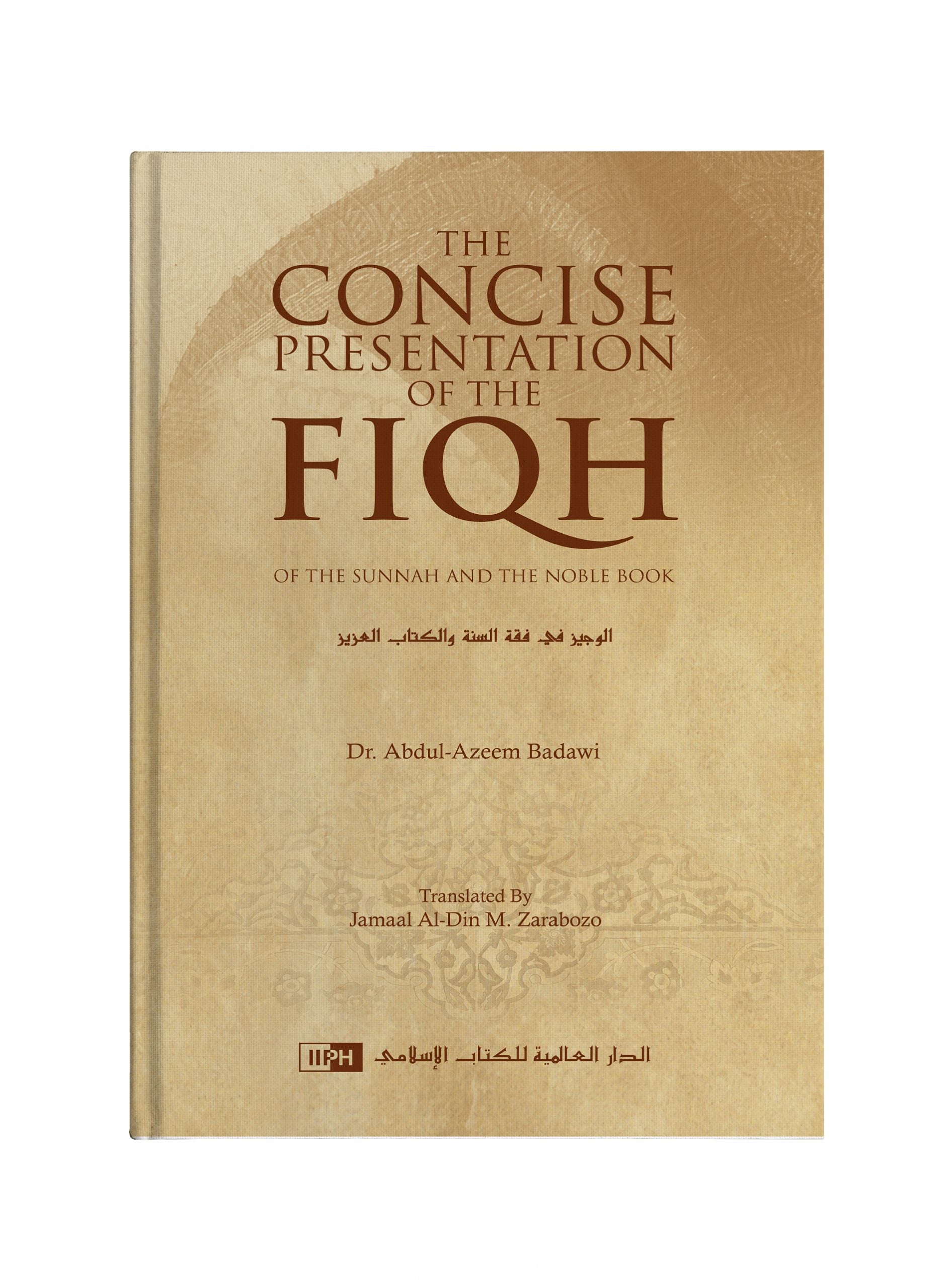 Books, Islamic, Reading, Fiqh, Sunnah, Jurisprudence, Hadith, Islam