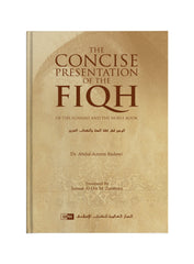 Books, Islamic, Reading, Fiqh, Sunnah, Jurisprudence, Hadith, Islam