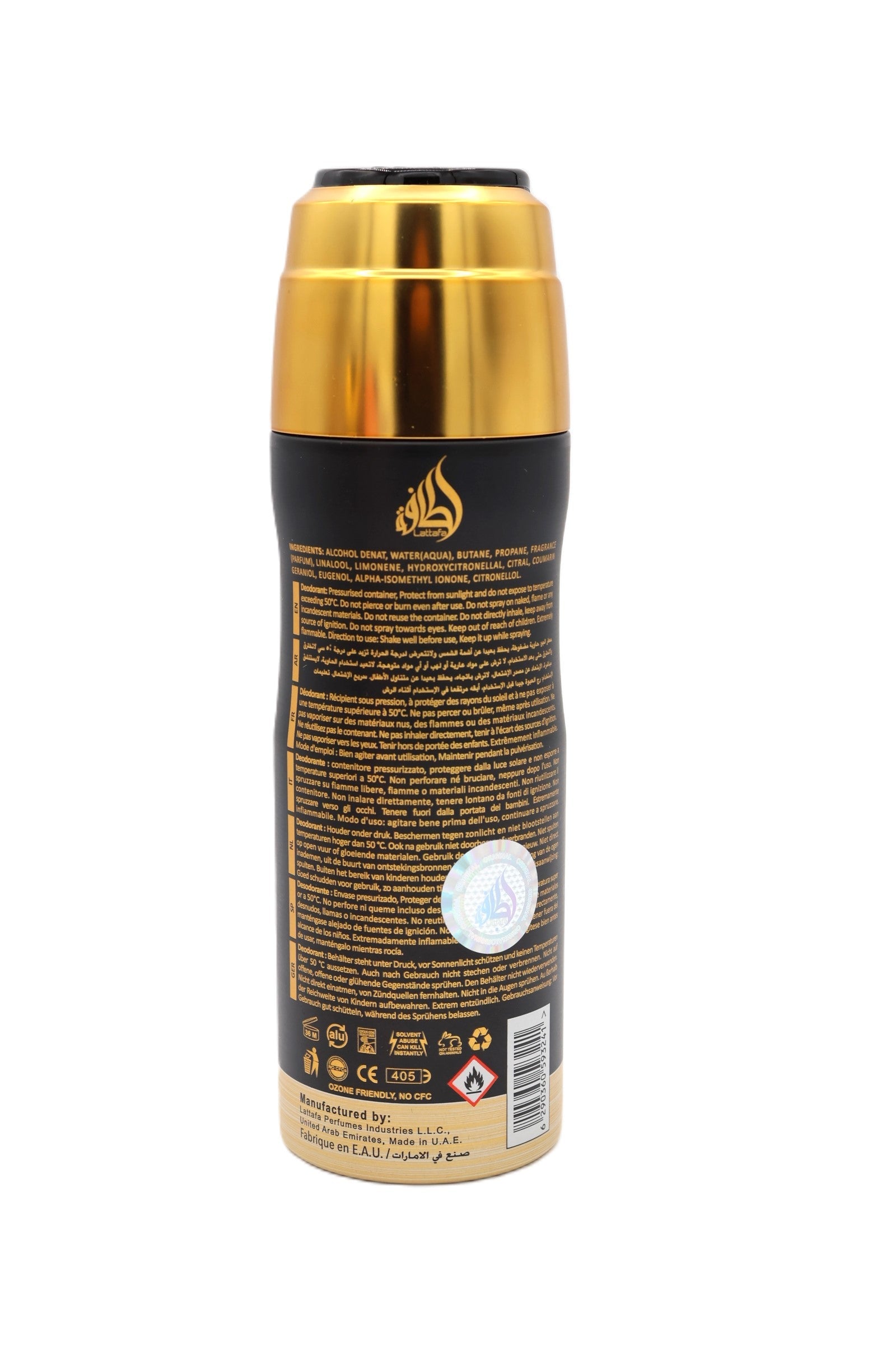 Lattafa Khamrah Perfumed Spray 6.67FL.OZ - image 3