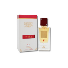 Lattafa Ana Abiyedh Rouge Eau De Parfum 2.04FL.OZ For Unisex - image 1